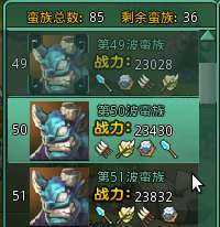 a6enemy.jpg