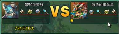 b2vs.jpg