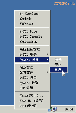 a2cq.gif