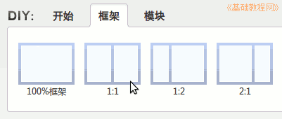 a6struc1.png