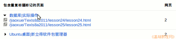 a8links.png