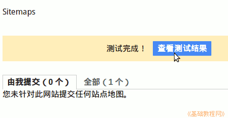 a6result.png