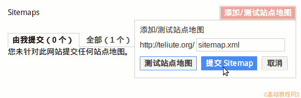 a8sign.png