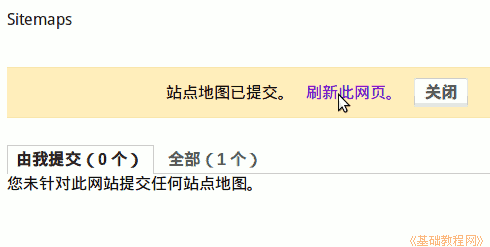 a9reflash.png