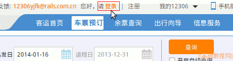 b2login.png
