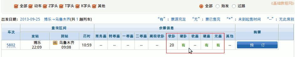 b7result.png