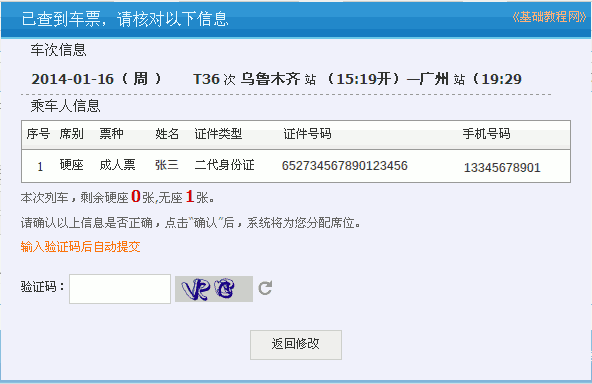 c11find.png