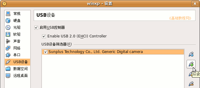 a6usb.gif