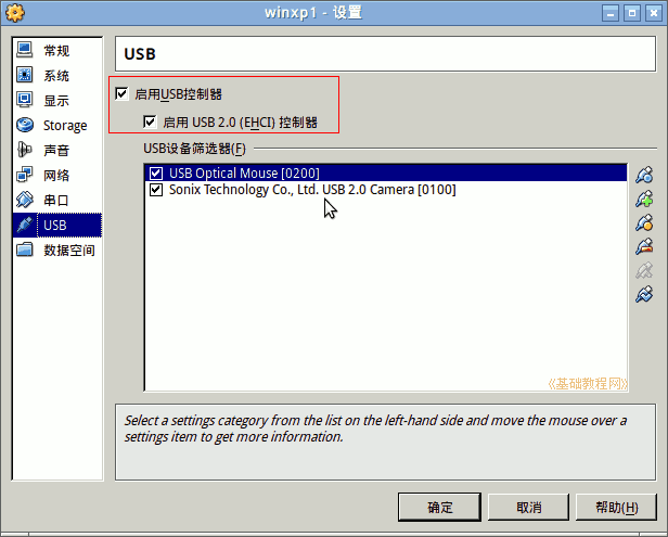 b2usb20.png