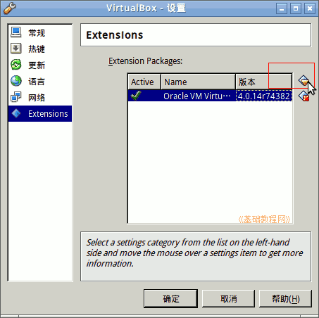 b3ext.png