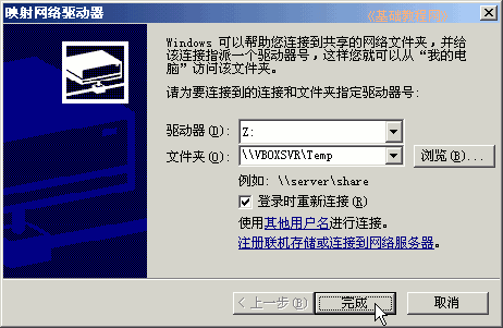 b4wch.gif