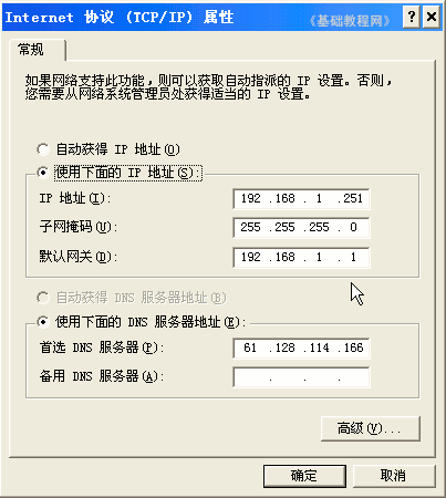 a2shx.gif