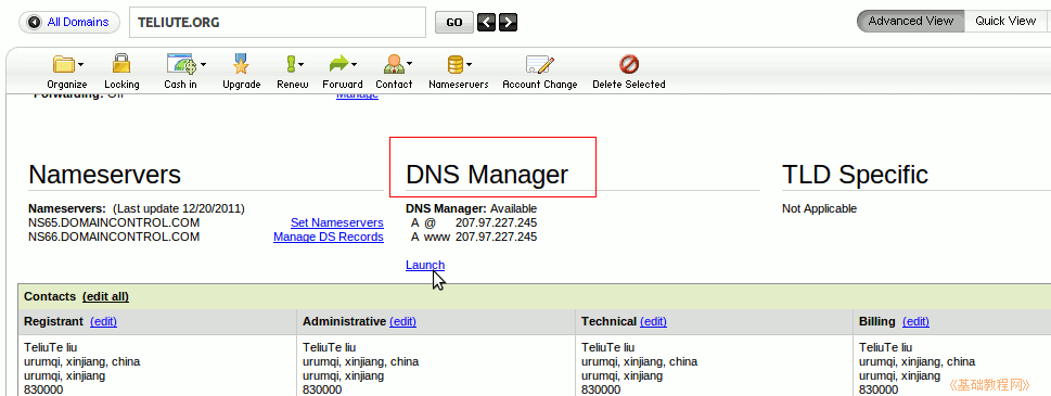 a4dns.png