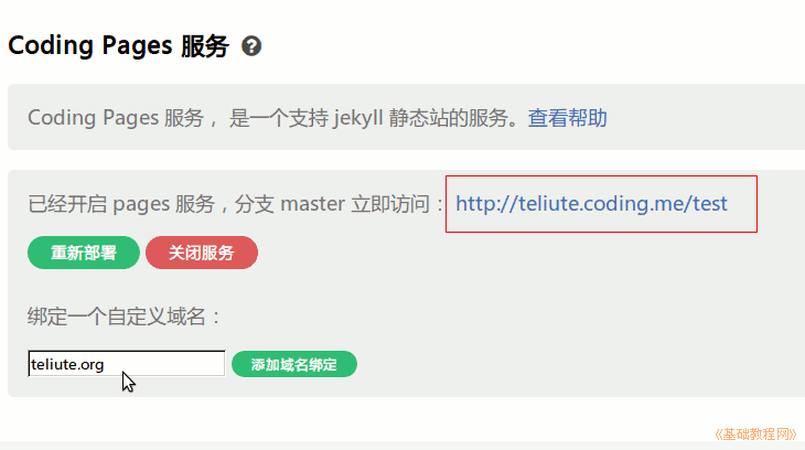 a6url.png