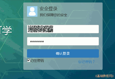 a1login.png