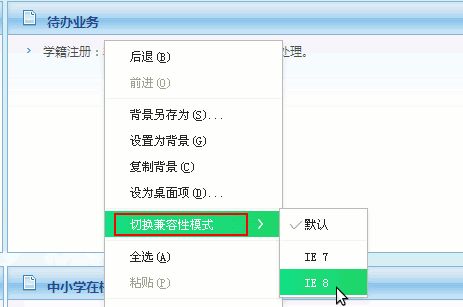 c2ie8.png