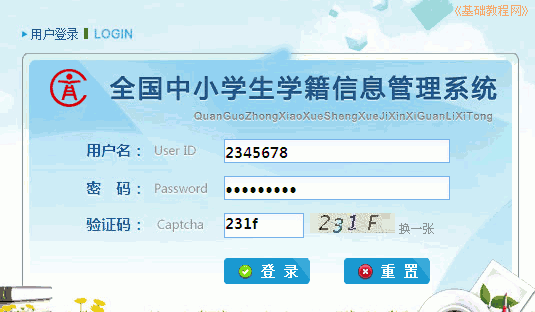 a1login.png