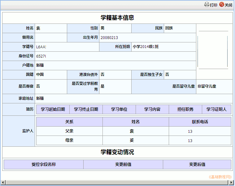 a3setup.png