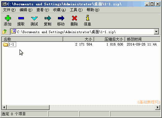 a3zip.png