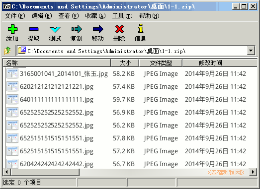 a4zip.png