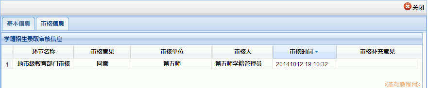 a4view.png