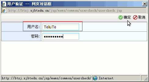 a6login.png