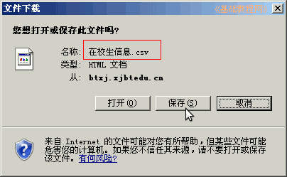 a8csv.png
