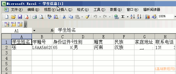 a4csv.png