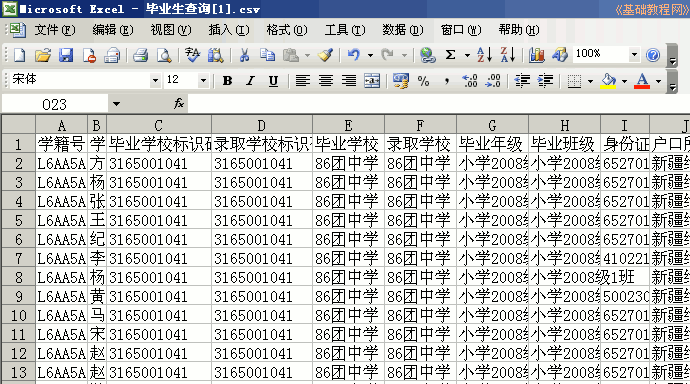 a3import.png