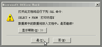 a4yes.png