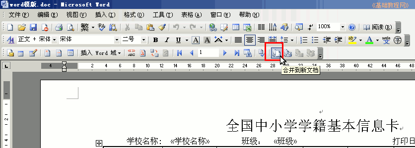 a6email.png
