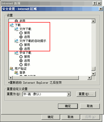 a6enable.png