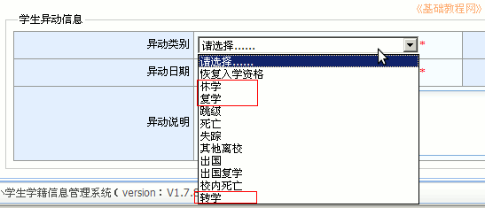 a9type.png