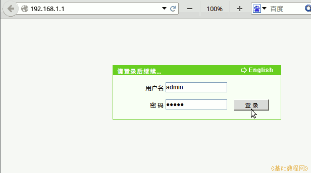a1login.png