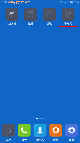 a5icon.png