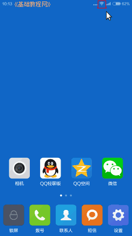 a6wifi.png