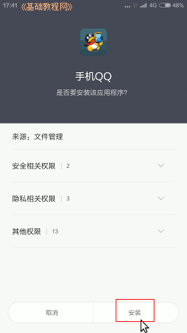 a4setup.png