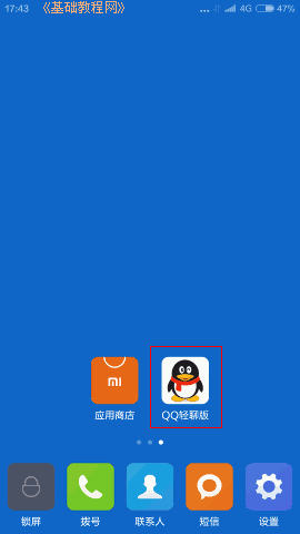 a6icon.png