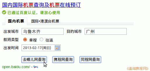 a1search.png
