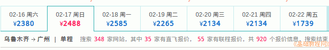 a2price.png