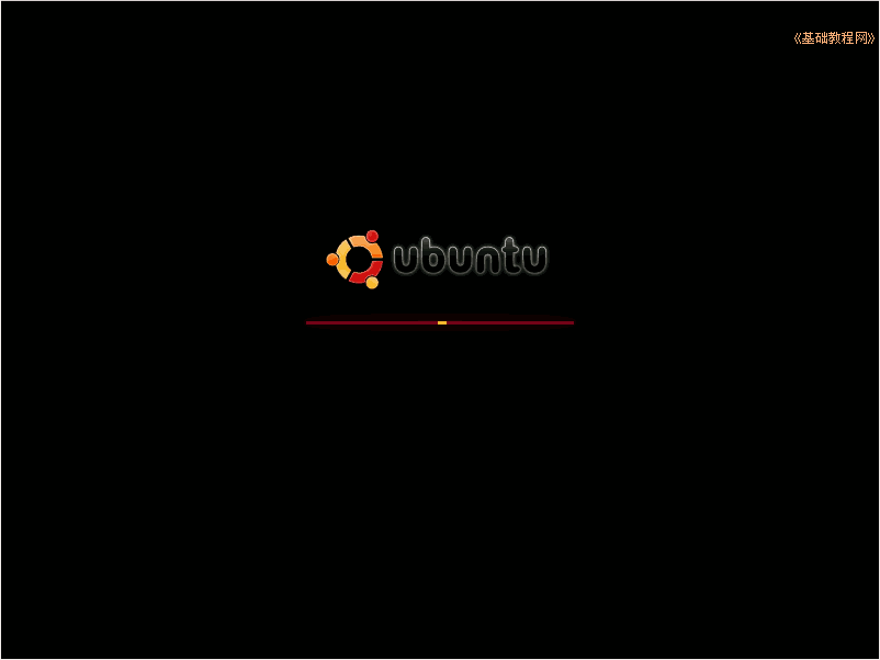 ubuntu.gif