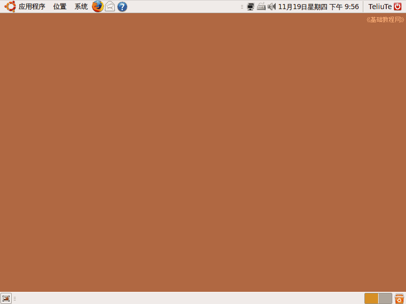 ubuntu.gif