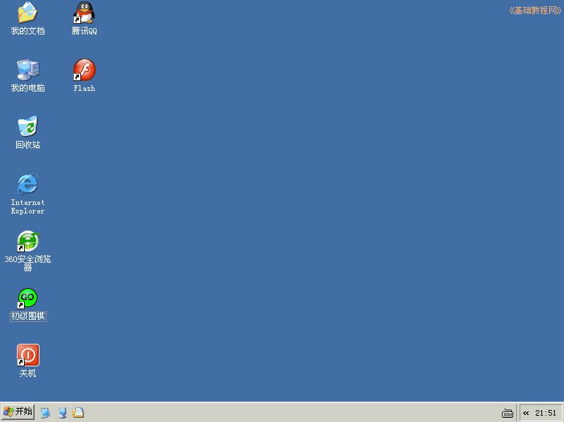 winxp.gif