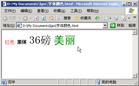 ie.gif