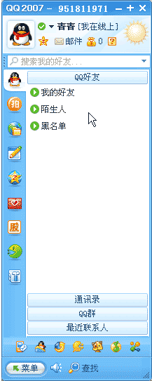 qqw.gif