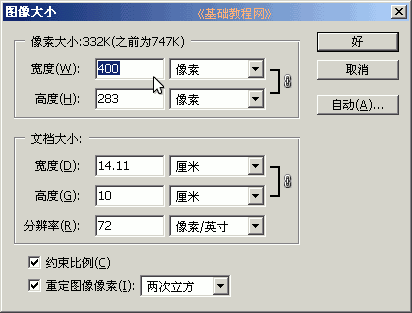 b5tx.gif