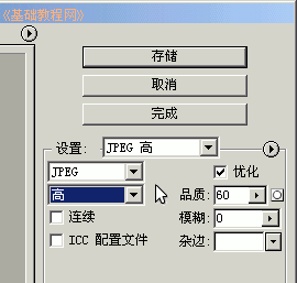b7yh.gif