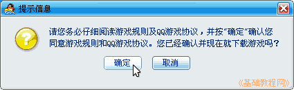 b3tsh.gif