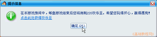 b7tsh.gif