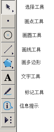 b3tools.png